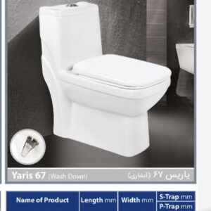توالت فرنگی مروارید مدل یاریس اکس ۲۱ تخلیه ابشاری