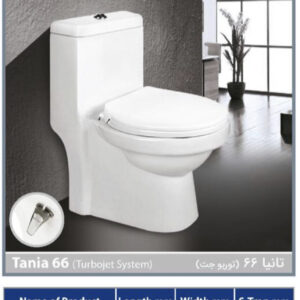 توالت فرنگی مروارید مدل تانیا اکس ۲۵ تخلیه توربوجت