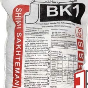 چسب پودری bk1 شیمی ساختمان سفید 20 کیلویی مناسب برای کف